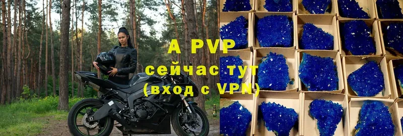 Alfa_PVP кристаллы  Чусовой 